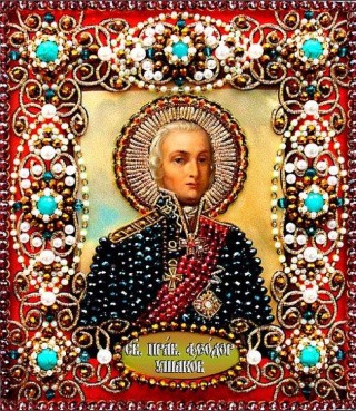 Вышивка Образа в каменьях «Святой Федор» Вышивка Образа в каменьях «Святой Федор»