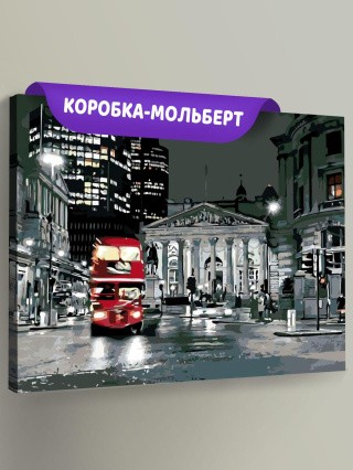 Картина по номерам «Ночной Лондон»