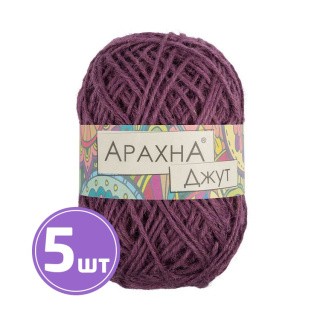 Пряжа Arachna Jute (012), темно-сиреневый, 5 шт. по 100 г