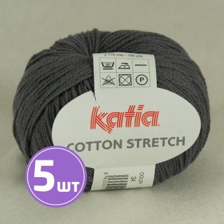 Пряжа Katia Cotton Stretch (34), мышиный, 5 шт. по 50 г