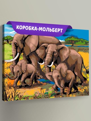 Картина по номерам «Слоны на прогулке»