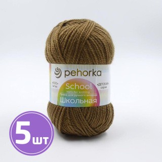 Пряжа Пехорка Школьная (165), темно-бежевый, 5 шт. по 50 г Пряжа Пехорка Школьная (165), темно-бежевый, 5 шт. по 50 г