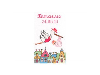 Набор для вышивания «Метрика для девочки» Набор для вышивания «Метрика для девочки»