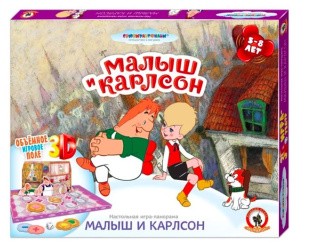 Настольная игра-панорама СМФ Малыш и Карлсон