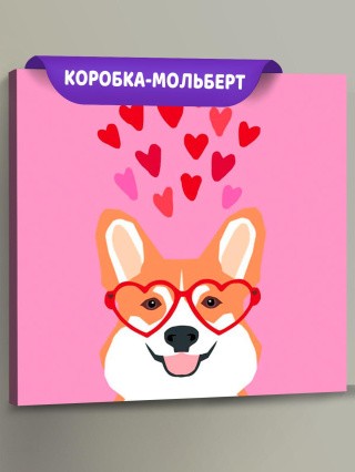 Картина по номерам «Корги»