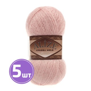 Пряжа ALIZE Angora Gold simli (161), пудра, 5 шт. по 100 г