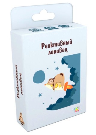 Настольная игра «Реактивный ленивец»