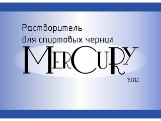 Растворитель для спиртовых чернил Меркьюри, 30 мл, Чип-Арт