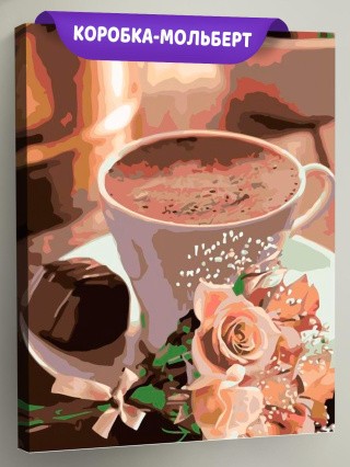 Картина по номерам «Кофе с розами»