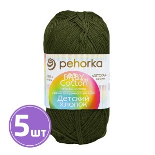 Пряжа Пехорка Детский хлопок (013), темно-оливковый, 5 шт. по 100 г Пряжа Пехорка Детский хлопок (013), темно-оливковый, 5 шт. по 100 г
