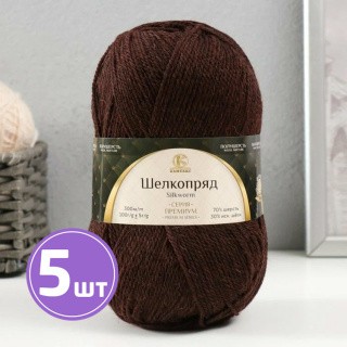 Пряжа Камтекс Шелкопряд (063), шоколад, 5 шт. по 100 г Пряжа Камтекс Шелкопряд (063), шоколад, 5 шт. по 100 г