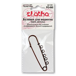 Булавка для подвесок 6.5 см, цвет: под медь, Zlatka Булавка для подвесок 6.5 см, цвет: под медь, Zlatka