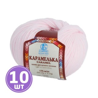 Пряжа Камтекс Карамелька (293), розовый песок, 10 шт. по 50 г