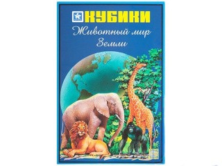 Настольная игра: Животный мир земли