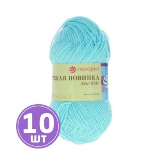 Пряжа Пехорка Детская новинка (073), айсберг, 10 шт. по 50 г Пряжа Пехорка Детская новинка (073), айсберг, 10 шт. по 50 г