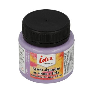 Краска по ткани и коже Idea, цвет: лаванда, 50 мл Краска по ткани и коже Idea, цвет: лаванда, 50 мл
