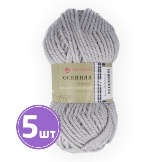 Пряжа Пехорка Осенняя (08), св. серый 5 шт. по 200 г Пряжа Пехорка Осенняя (08), св. серый 5 шт. по 200 г