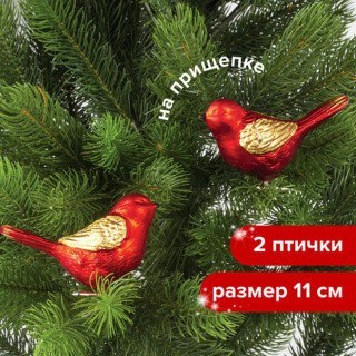 Украшения елочные «Птичка», набор 2 шт., цвет: красный с золотыми крыльями