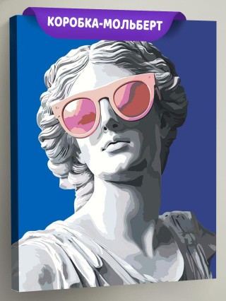 Картина по номерам «Розовая: античная статуя, венера в очках»