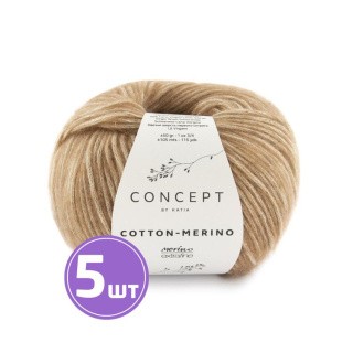 Пряжа Katia COTTON MERINO (138), какао меланж, 5 шт. по 50 г