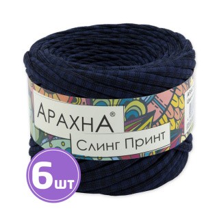 Пряжа Arachna Sling Print (004), клетка фиолетовый, 6 шт. по 160 г