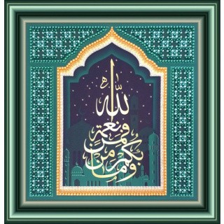 Набор вышивки бусинами «Сура-Все блага, которые вы имеете от Аллаха»