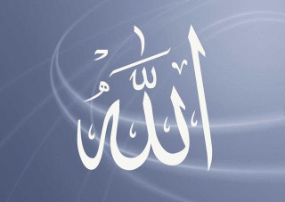 Алмазная вышивка «Аллах»