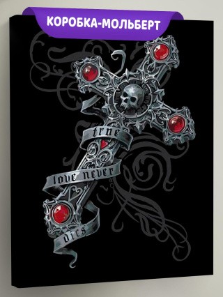 Картина по номерам «True love never dies»