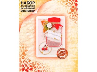 Набор для создания открытки «С Днём Варенья»