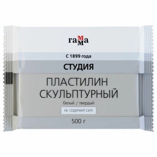 Пластилин скульптурный Gamma «Студия», белый, 0,5 кг, твердый