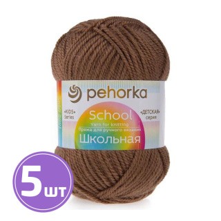 Пряжа Пехорка Школьная (377), кофейный, 5 шт. по 50 г Пряжа Пехорка Школьная (377), кофейный, 5 шт. по 50 г
