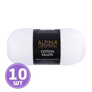 Пряжа Alpina COTTON PALLETE (01), белый, 10 шт. по 50 г