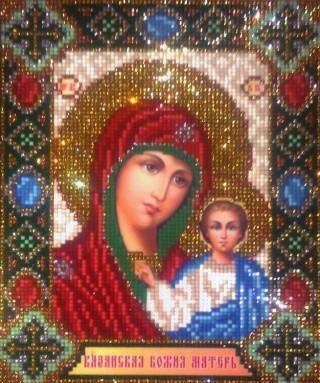 Алмазная вышивка « Казанская Пресвятая Богородица» Алмазная вышивка « Казанская Пресвятая Богородица»
