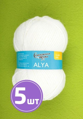 Пряжа Семеновская Alya (964), ультрабелый, 5 шт. по 100 г Пряжа Семеновская Alya (964), ультрабелый, 5 шт. по 100 г