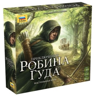 Настольная игра «Приключения Робина Гуда», Звезда