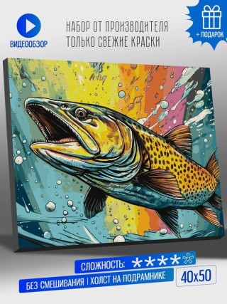Картина по номерам «Радужная щука 3» Картина по номерам «Радужная щука 3»
