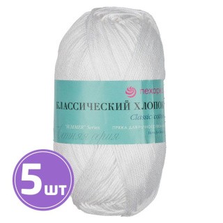 Пряжа Пехорка Классический хлопок (001), белый, 5 шт. по 100 г Пряжа Пехорка Классический хлопок (001), белый, 5 шт. по 100 г