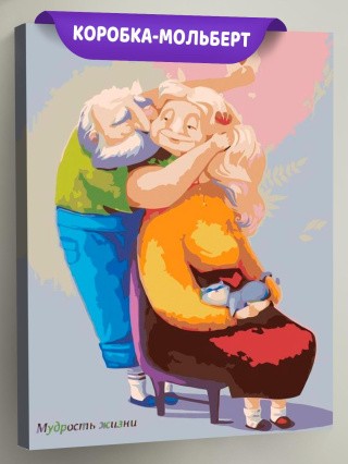 Картина по номерам «Мудрость»