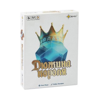 Настольная игра «Дюжина короля»