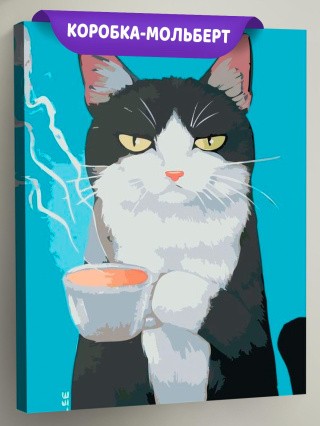 Картина по номерам «Кот с чашкой кофе»