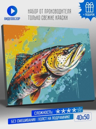 Картина по номерам «Радужная щука» Картина по номерам «Радужная щука»
