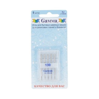 Иглы для бытовых швейных машин, №130, для джинсы, Gamma Иглы для бытовых швейных машин, №130, для джинсы, Gamma