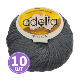 Пряжа Adelia FIONA (510), серый, 10 шт. по 50 г