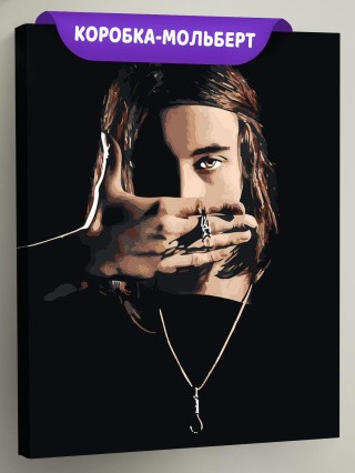 Картина по номерам «Рэпер Heronwater 5» Картина по номерам «Рэпер Heronwater 5»