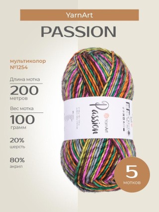 Пряжа YarnArt PASSION (ЯрнАрт Пассион), (1254), мультиколор, 5 шт. по 100 г Пряжа YarnArt PASSION (ЯрнАрт Пассион), (1254), мультиколор, 5 шт. по 100 г