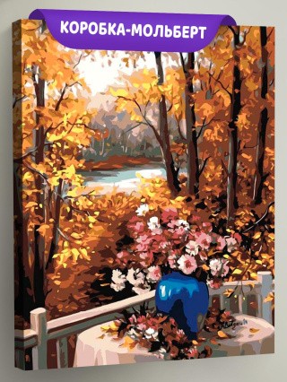 Картина по номерам «Осенний букет» Картина по номерам «Осенний букет»