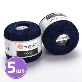 Пряжа YarnArt Violet (66), темно-синий, 5 шт. по 50 г