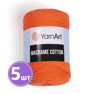 Пряжа YarnArt Macrame Cotton (Макраме Коттон) (800), яркий апельсин, 5 шт. по 250 г