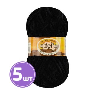 Пряжа Adelia DOLLY VELOUR (12), черный, 5 шт. по 100 г