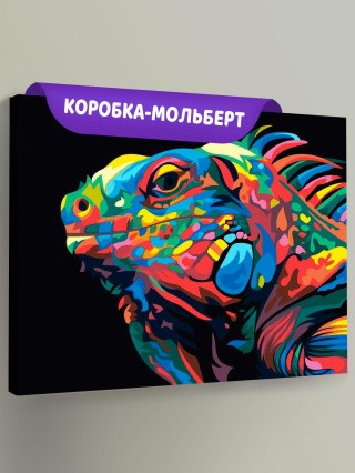 Картина по номерам «Радужная игуана»